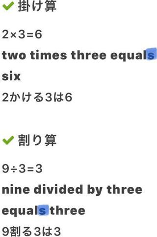 Pictngamukjpitum かける わる 英語 たす ひく かける わる 英語