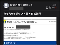 Iphone使用しています 最新アップデート後 メールの右上に赤 Yahoo 知恵袋