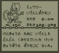 初代ポケモンで バグで100レベルにあげるより 純粋に100レベルにあ Yahoo 知恵袋