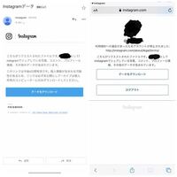 今ってインスタのスクショってバレるんですか Dmで写真のスクショすると相 Yahoo 知恵袋