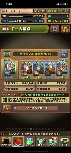 ライダー ゼロワン テンプレ 仮面