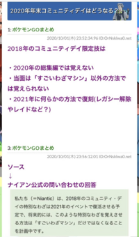 ポケモン 道具がないときのアクロバットは テクニシャン補正かかりますか Yahoo 知恵袋