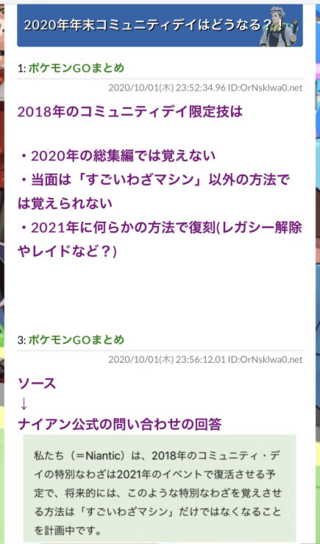 最も共有された ポケモン ホワイト じしん 技マシン 壁紙画像とイラスト