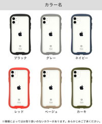 Iphone12proのパシフィックブルーに合うiface透明なのreflec Yahoo 知恵袋