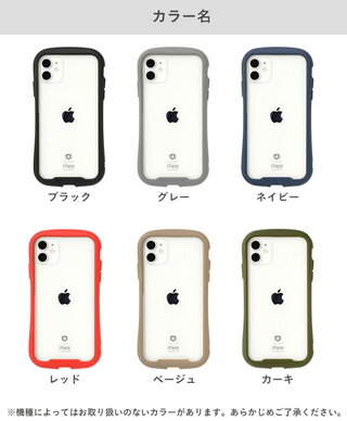 Iphone12proのパシフィックブルーを予約しました Yahoo 知恵袋