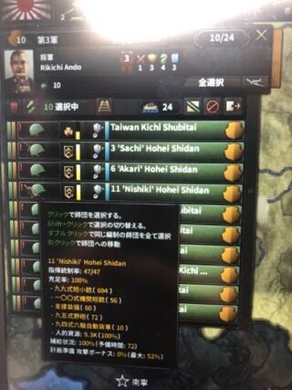 Hoi4でこの写真にあるびっくりマークはなんでしょうか 教えてく Yahoo 知恵袋