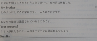 新しいコレクション 家に帰ってきた 英語 5215 今 家に帰ってきた 英語