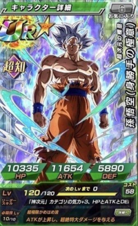 Lr 身勝手
