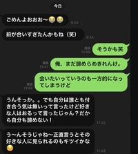 告白して振られてしまいました 理由は勉強と部活で忙しいだらだそうで Yahoo 知恵袋