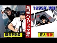 川崎中1殺害事件の主犯格の舟橋龍一の量刑は懲役9 13年でしたが 出所 Yahoo 知恵袋