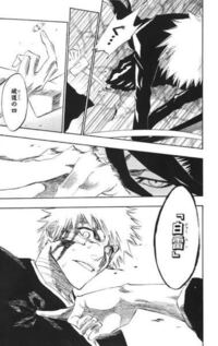 ブリーチで思った疑問点なんですが 縛道の八十一 断空 について断空の説明と Yahoo 知恵袋