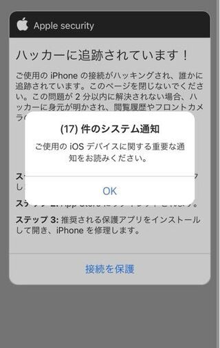 これは詐欺ですか 本物ですか コストコの人数制限を調べたくて調べて上 Yahoo 知恵袋