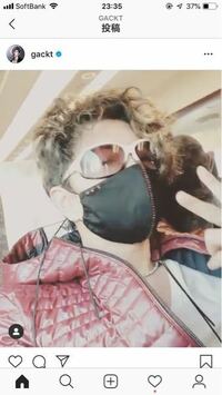 GACKTさんがこの写真で身につけている黒いマスクってどこのもの 