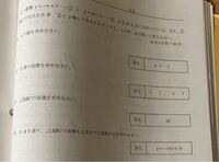 中学生です 一次関数がまったくわかりません 特に一次関数の利用の問題がわ Yahoo 知恵袋