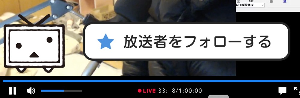ニコニコ生放送に関して教えて下さい 既にフォローしている配 Yahoo 知恵袋