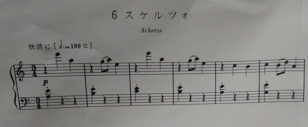 ピアノです この曲のタイトルや作曲家が何か知りたいのですが 宜しくお願いし Yahoo 知恵袋