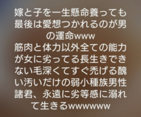 16年男として生きてきて自分の性の意味を全てを悟りました あってますよね Yahoo 知恵袋