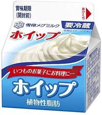 生クリーム100gって何ミリリットルですか 生クリームの比重は水と同じで Yahoo 知恵袋