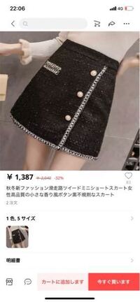 Studiousってセレクトショップですよね しかし良くstudiousの服 Yahoo 知恵袋