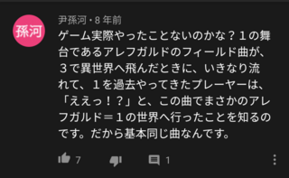 ドラクエ アレフガルドのbgmの名前は アレフガルドにて ではなく 広 Yahoo 知恵袋