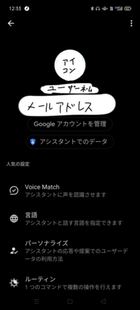 最近googleアシスタントが勝手に起動します 原因はなんでしょうか 放 Yahoo 知恵袋