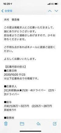 インディードで応募したんですけど2日経っても連絡が来ません それ Yahoo 知恵袋