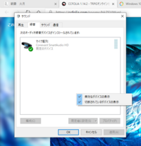 Dellvostro3700のグラフィックドライバについてdellv Yahoo 知恵袋