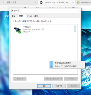 Windows10を使用している者ですが 添付画像の通り パソコ Yahoo 知恵袋