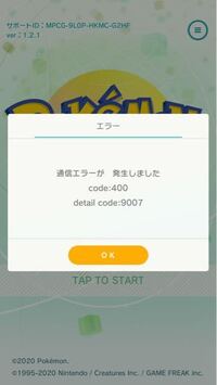 ポケモンホームが開けなくなりました 調べてもそれらしきものが見つかりま Yahoo 知恵袋