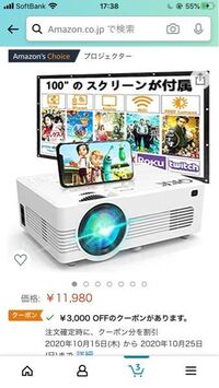 プロジェクターbluetooth対応でイヤホンで聴きたいのですが Yahoo 知恵袋