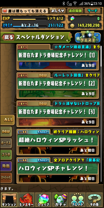 潜在たまドラここにあるの全てあげるのでリダチェンと毒目覚め耐性交換してくれ Yahoo 知恵袋