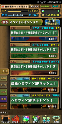 潜在たまドラここにあるの全てあげるのでリダチェンと毒目覚め耐性交換してくれ Yahoo 知恵袋