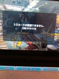 ドラゴンボールヒーローズアルティメットミッション2 3ds で 孫悟 Yahoo 知恵袋