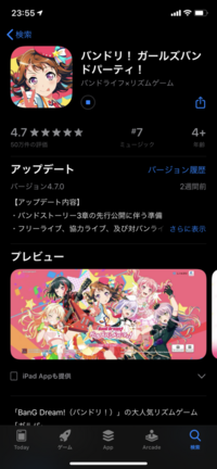 フォーム再送信