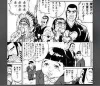 マンガの静かなるドンって 続編が出る予定とかないんでしょうか Yahoo 知恵袋