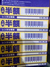 ツタヤのレンタル料金について 近所のツタヤでは 旧作dvdが1枚 一週間で Yahoo 知恵袋