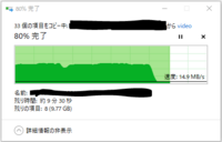 最近外付けssdにapexをインストールしてプレイしてるんですけどちょくち Yahoo 知恵袋