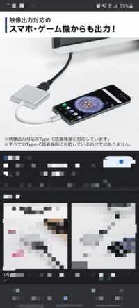 テレビにhdmiでスマホを接続して繋げたんですけどスマホの画面がテレビに Yahoo 知恵袋