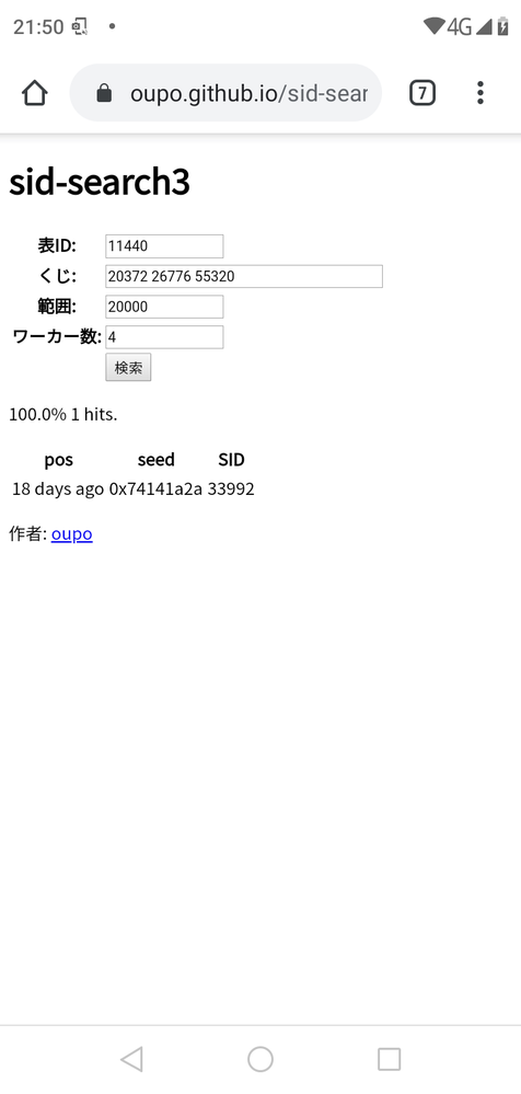 乱数調整用 に関するq A Yahoo 知恵袋