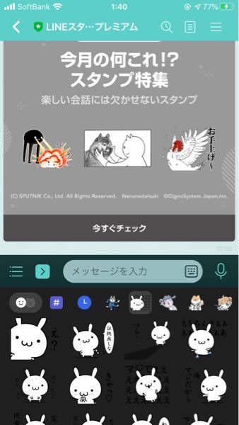 Lineのスタンプを選択する画面の背景が黒いのってどう直せば良いのでしょう Yahoo 知恵袋