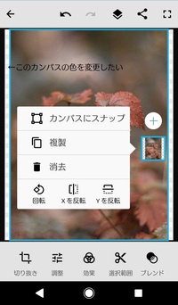 カラーモードcmykのイラストデータを作りたいと思っています Clip Yahoo 知恵袋