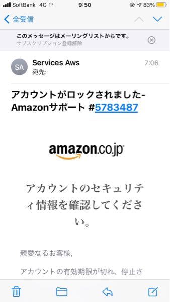 です から この は メーリングリスト メッセージ