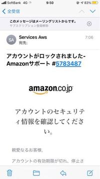 メーリングリストのサブスクリプションってなんのことでしょうか 最近amaz Yahoo 知恵袋