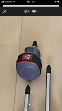 短いドライバーってどんな時に使いますか 長いヤツは隙間とかで必要かと思いま Yahoo 知恵袋