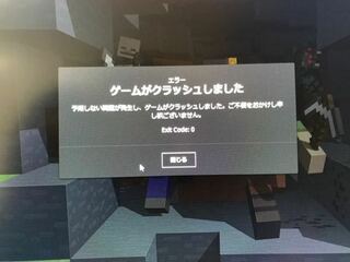 コイン500枚です 僕は自分のpcでminecraftをプレイし Yahoo 知恵袋