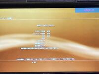 Ps3がオンラインに繋がりません知恵袋の皆さんはpsnに繋がらないみたい Yahoo 知恵袋