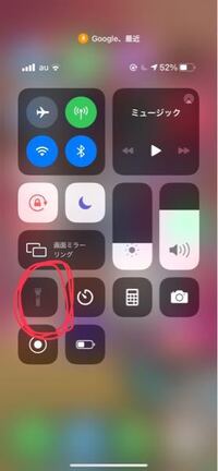 自分の使っているiphoneのライトがつかなくなってしまいました Yahoo 知恵袋