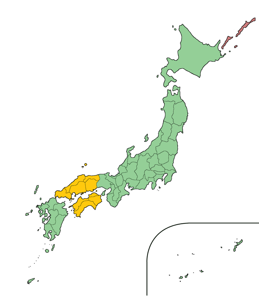 中古】 中国・四国道の駅徹底パーフェクトガイド 鳥取 島根 岡山