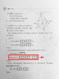 2019年11月4日の全国統一中学生テストの問題です。恐らく展開図を使っ