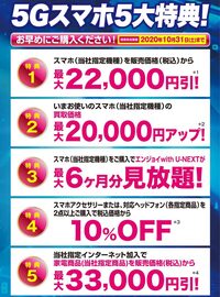 ドコモのガラケー Foma からスマホに機種変更する時のメールア Yahoo 知恵袋